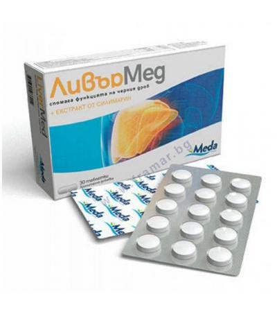МЕДА ФАРМ ЛИВЪРМЕД таблетки * 30
