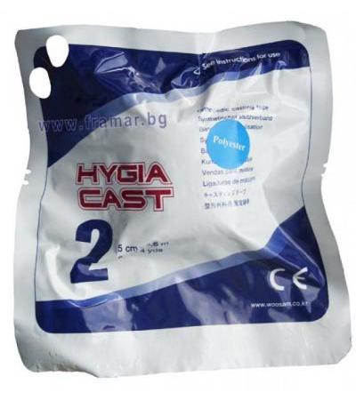 ОРТОПЕДИЧЕН ПОЛИЕСТЕРЕН БИНТ HYGIA CAST 3.6 м. / 5.8 см.