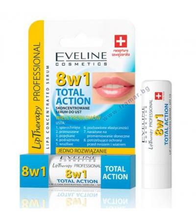 ЕВЕЛИН КОЗМЕТИКС СЕРУМ ЗА УСТНИ 8 в 1 СЪС SPF 15