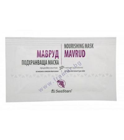 СИЙСТАРС ПОДХРАНВАЩА МАСКА ЗА ЛИЦЕ И ТЯЛО МАВРУД 15 мл