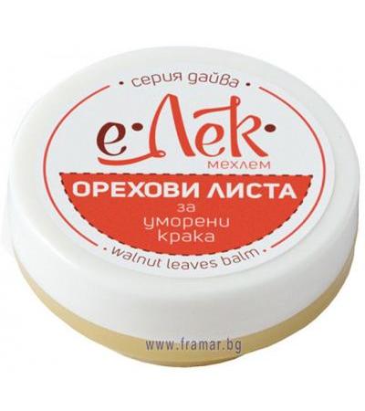 ЕЛЕК МЕХЛЕМ С ОРЕХОВИ ЛИСТА ЗА УМОРЕНИ КРАКА И РАЗШИРЕНИ ВЕНИ 20 мл