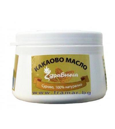 КАКАОВО МАСЛО 100% НАТУРАЛНО 120 гр. ЗДРАВНИЦА