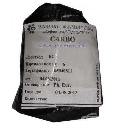 КАРБО АКТИВАТУС прах 20 гр.