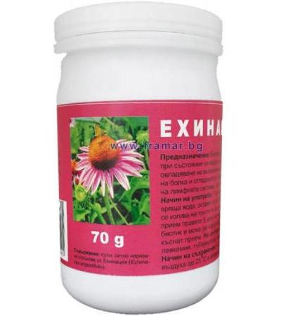 ЕХИНАЦЕЯ СТРЪК 70 гр. КАРМЕН