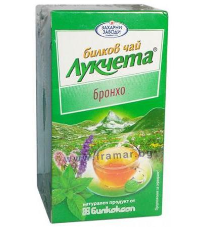 ЧАЙ ФИЛТЪР ЛУКЧЕТА БРОНХО * 20