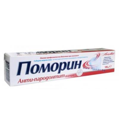 ПАСТА ЗА ЗЪБИ ПОМОРИН АНТИПАРОДОНТОЗА 100 мл
