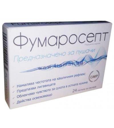 ФУМАРОСЕПТ пастили * 24