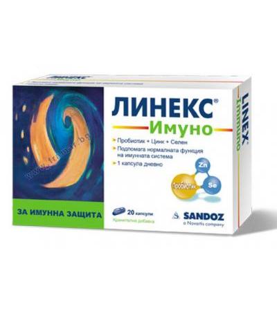 ЛИНЕКС ИМУНО капсули * 20