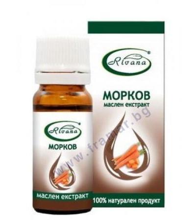 РИВАНА МАСЛО ОТ МОРКОВ 10 мл.