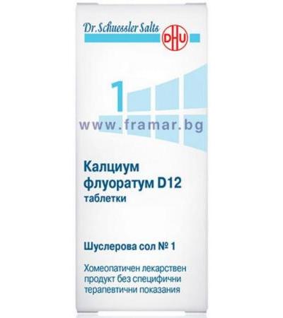 ШУСЛЕРОВА СОЛ НОМЕР 1 КАЛЦИУМ ФЛУОРАТУМ D 12 таблетки * 80