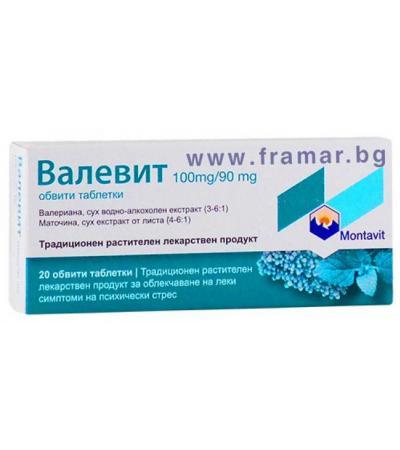 ВАЛЕВИТ таблетки 100 мг / 90 мг * 20 МОНТАВИТ