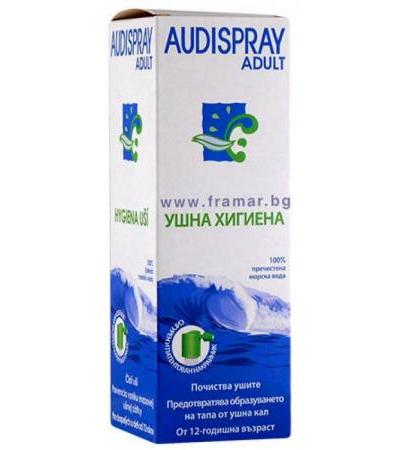 АУДИ СПРЕЙ 45 мл.
