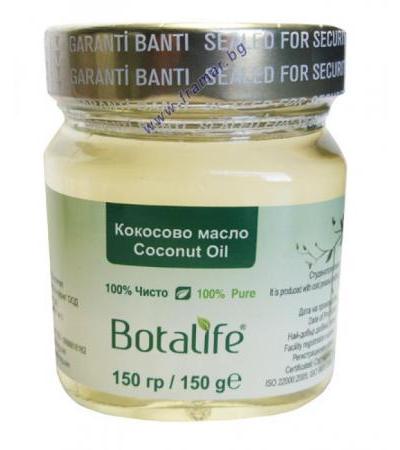 БОТАЛАЙФ КОКОСОВО МАСЛО 150 гр.