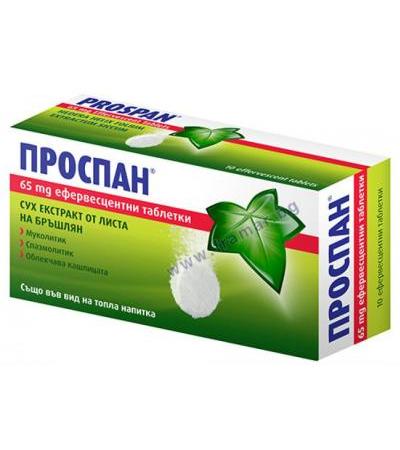 ПРОСПАН ефф. табл. 65 мг. * 10
