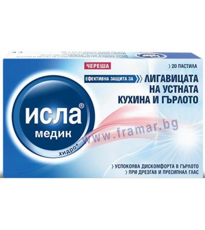 ИСЛА МЕДИК ХИДРО+ ЧЕРЕША пастили * 20