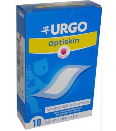 ОПТИСКИН 5.3 см. / 8 см. СТЕРИЛНИ * 10 бр. URGO