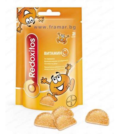 РЕДОКСИТОС желирани бонбони * 25