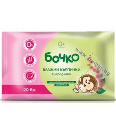 БОЧКО МОКРИ КЪРПИ СМРАДЛИКА * 20