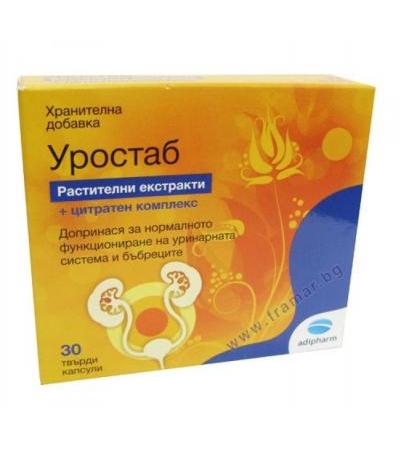 УРОСТАБ капсули * 30 АДИФАРМ