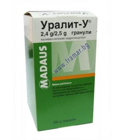 УРАЛИТ - У гранули 280 гр.