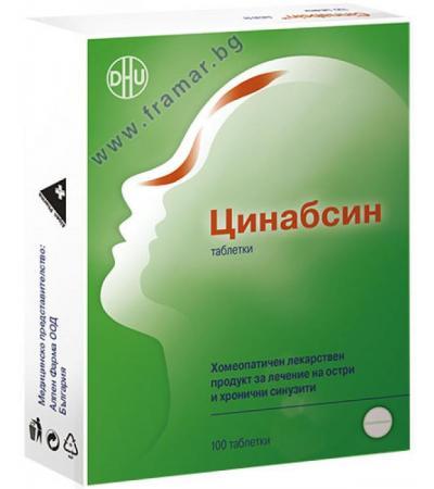 ЦИНАБСИН таблетки * 100