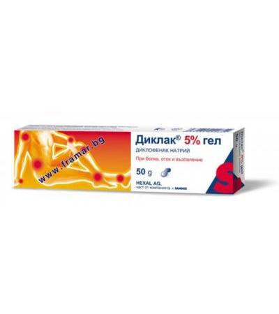 ДИКЛАК гел 5% - 50 гр. SANDOZ