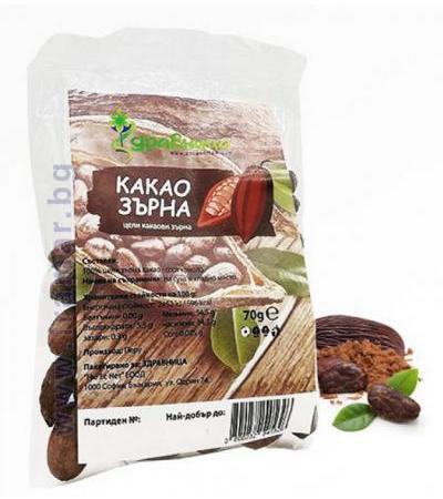 КАКАОВИ ЗЪРНА 70 гр. ЗДРАВНИЦА