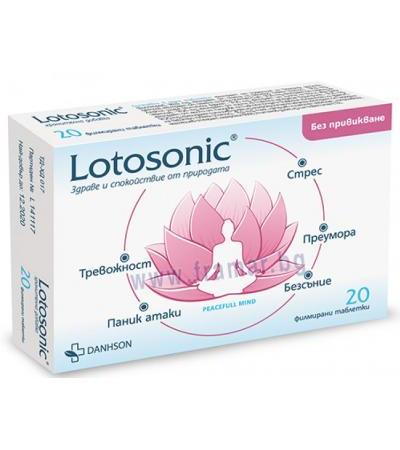 ЛОТОСОНИК таблетки * 20 ДАНСОН