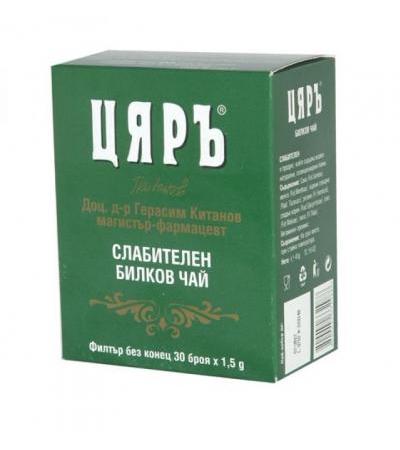 ЧАЙ ЦЯР СЛАБИТЕЛЕН филтър * 30 бр.