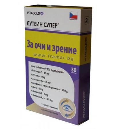 ЛУТЕИН СУПЕР таблетки 800 мг. * 30 ВИТАГОЛД
