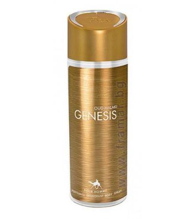 ЛЬО ШАМО МЪЖКИ ДЕЗОДОРАНТ GENESIS OUT MALAKI 200 мл