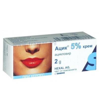 АЦИК крем 5% - 2 гр. SANDOZ