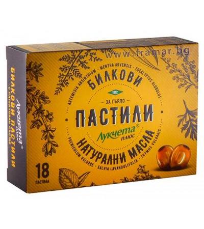 ЛУКЧЕТА ПЛЮС БИЛКОВИ ПАСТИЛИ ЗА ГЪРЛО С НАТУРАЛНИ МАСЛА * 18