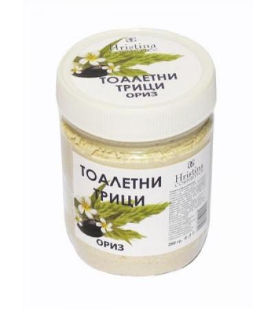 ХРИСТИНА ТОАЛЕТНИ ТРИЦИ ОРИЗОВИ 250 гр.