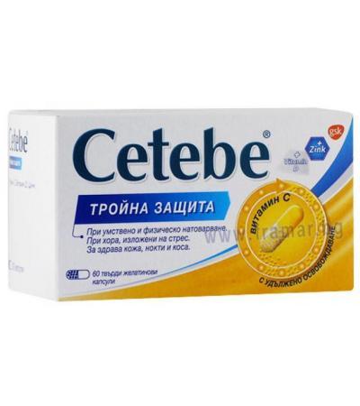 ЦЕТЕБЕ КОМПЛЕКС капсули * 60