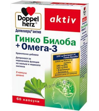 ДОПЕЛХЕРЦ АКТИВ ГИНКО + ОМЕГА 3 капсули * 60