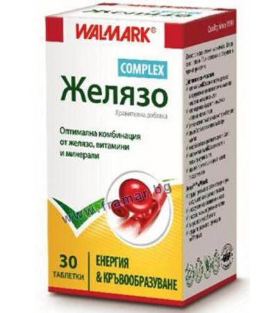 ЖЕЛЯЗО КОМПЛЕКС ЗА ЕНЕРГИЯ И КРЪВООБРАЗУВАНЕ таблетки * 30 ВАЛМАРК