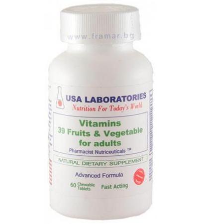 ВИТАМИНИ 39 ПЛОДОВЕ И ЗЕЛЕНЧУЦИ ЗА ВЪЗРАСТНИ дъвчащи таблетки * 60 USA LABORATORIES