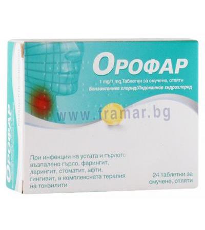 ОРОФАР таблетки * 24