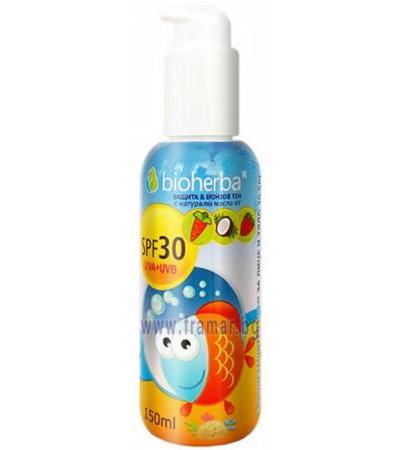 БИОХЕРБА СЛЪНЦЕЗАЩИТЕН КРЕМ С ПОМПА SPF 30 150 мл
