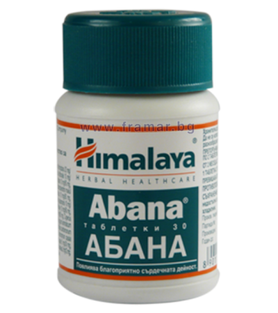 ХИМАЛАЯ АБАНА таблетки * 30