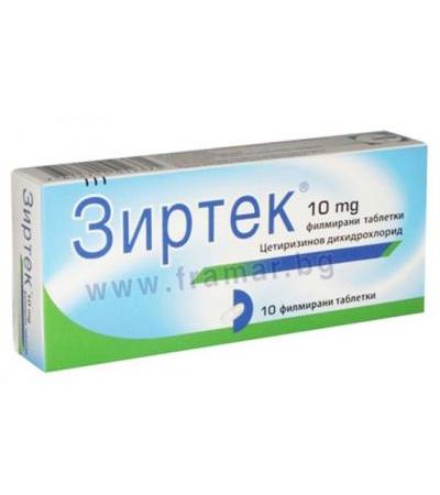 ЗИРТЕК таблетки 10 мг * 10