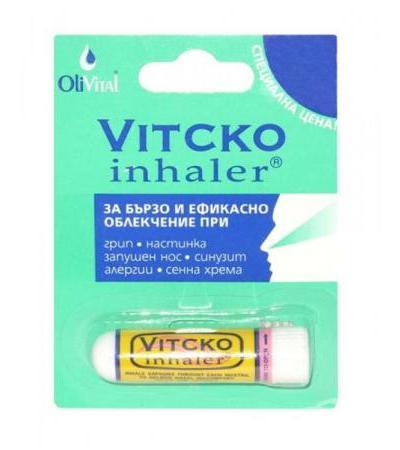 ИНХАЛЕР ЗА НОС