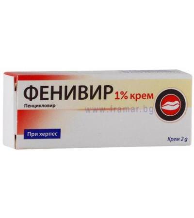 ФЕНИВИР крем 1% 2 гр