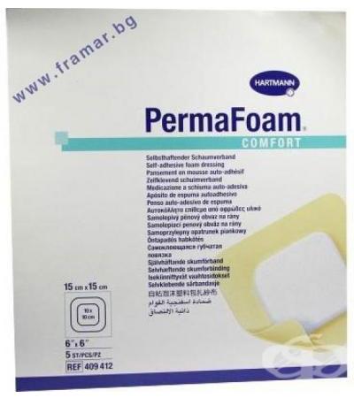 ХАРТМАН ПЕРМАФОАМ КОМФОРТ превръзка 15 см. / 15 см. * 1 бр.