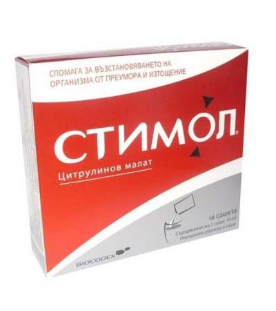 СТИМОЛ сироп сашета * 18