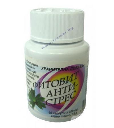 ФИТОВИТ АНТИСТРЕС капсули * 60
