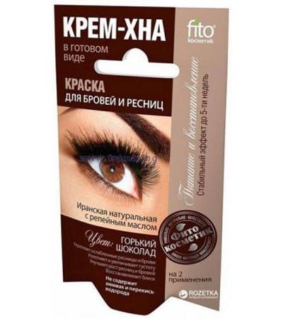ФИТО КОСМЕТИК КЪНА ЗА ВЕЖДИ И МИГЛИ ЦВЯТ ШОКОЛАД 2 х 2 мл