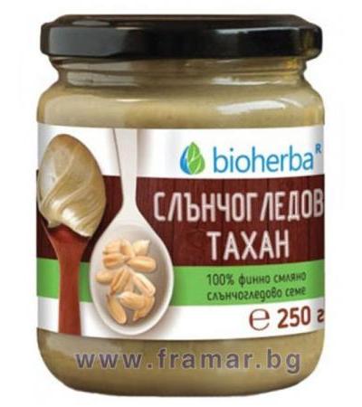 БИОХЕРБА СЛЪНЧОГЛЕДОВ ТАХАН ОТ 100% ФИНО СМЛЯНО СЛЪНЧОГЛЕДОВО СЕМЕ 250 гр.