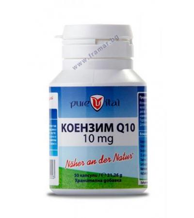 ПЮРВИТАЛ КОЕНЗИМ Q10 капсули 10 мг. * 50